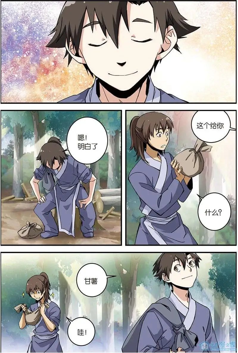 第06回 入门