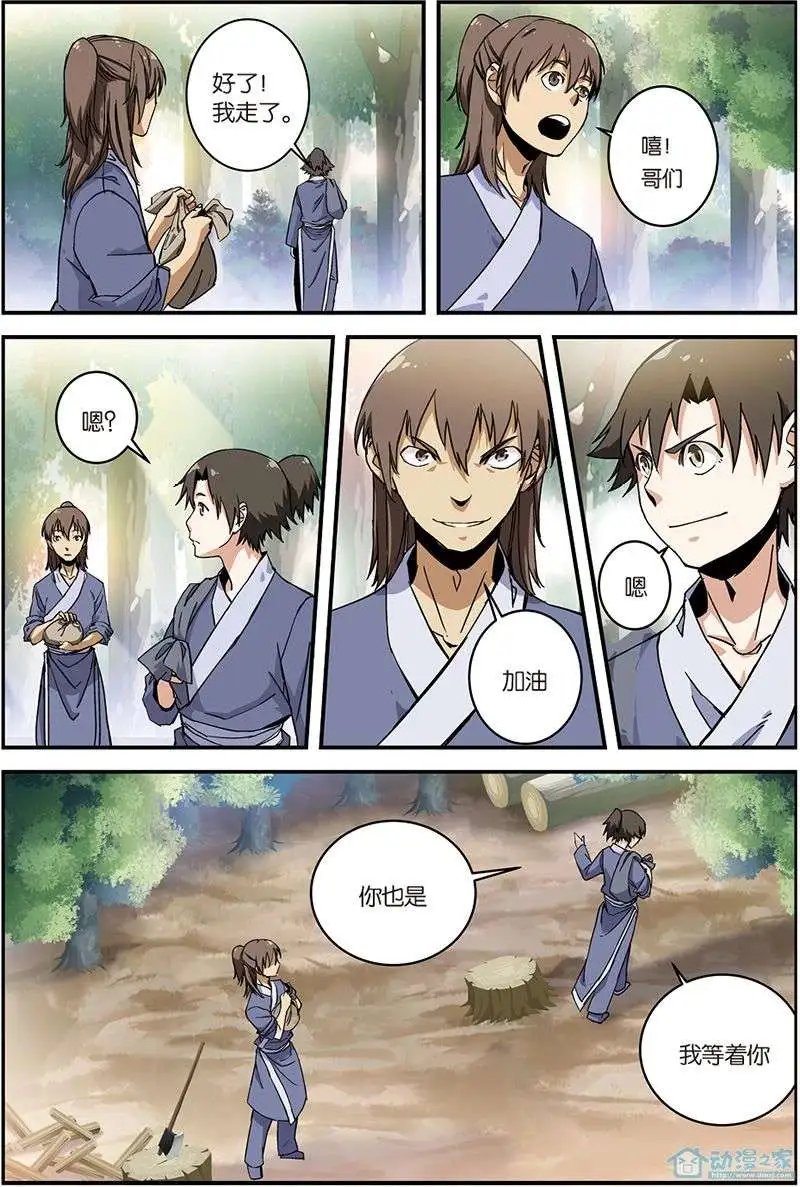 第06回 入门