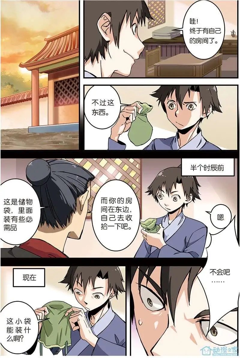 第06回 入门