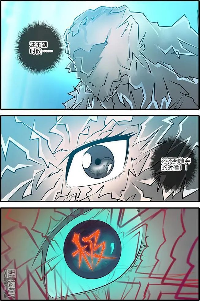 第61话 焚金果