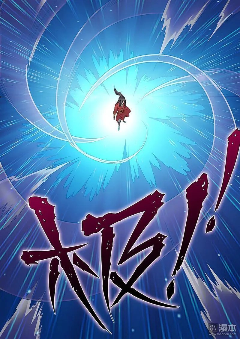 第61话 焚金果