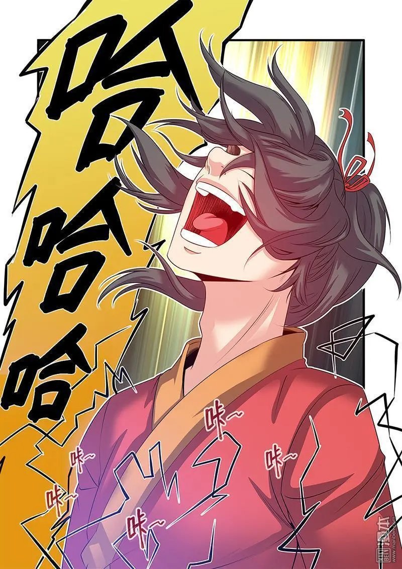 第61话 焚金果