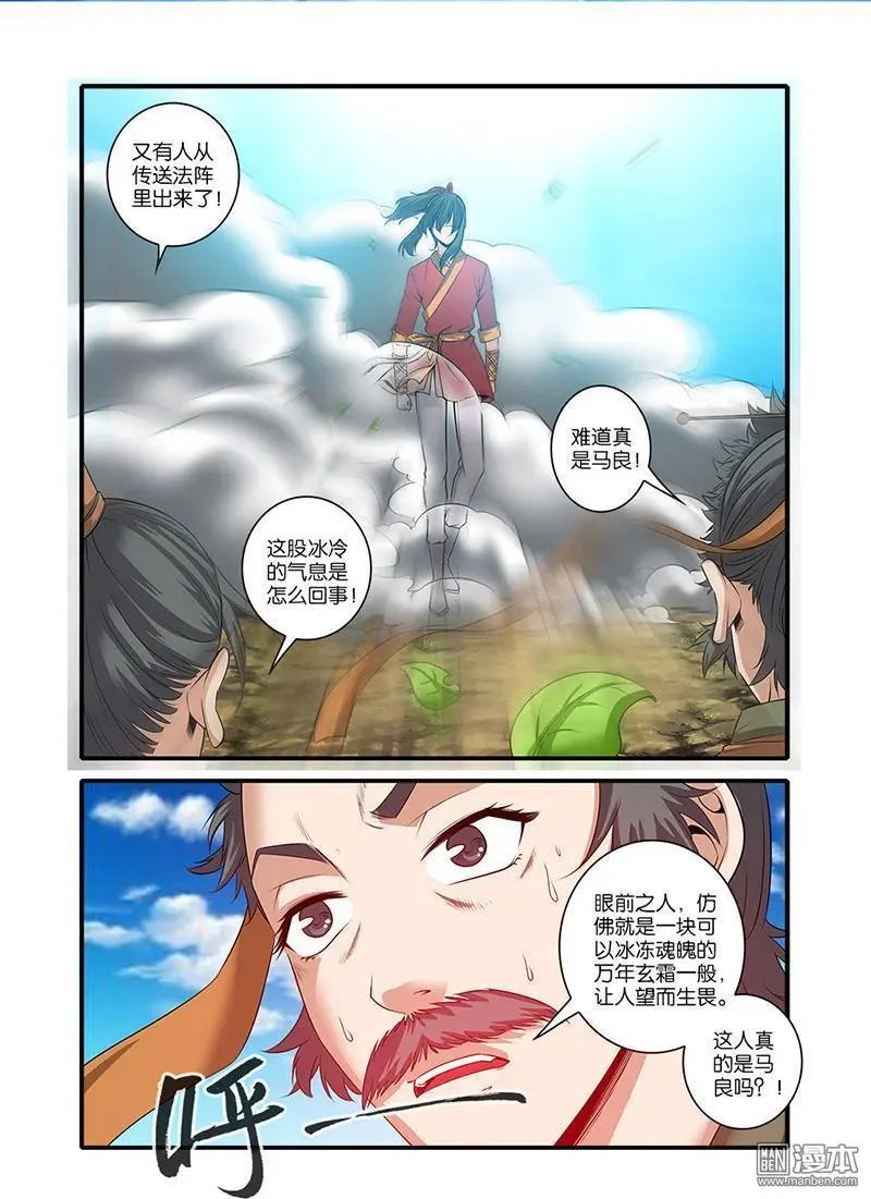 第61话 焚金果
