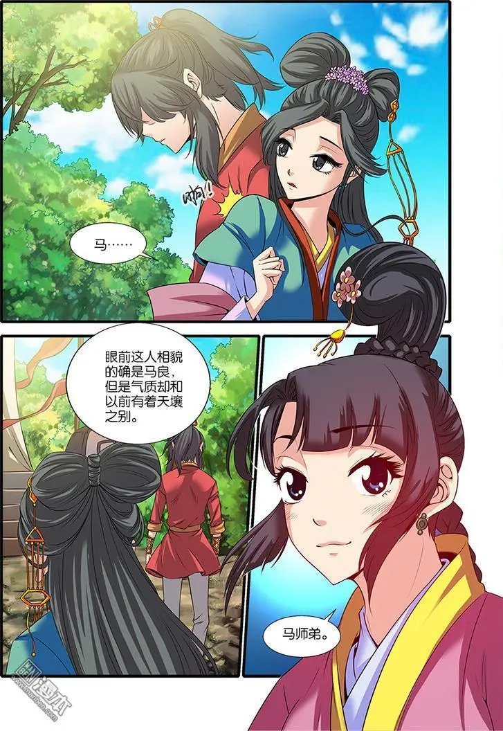 第61话 焚金果