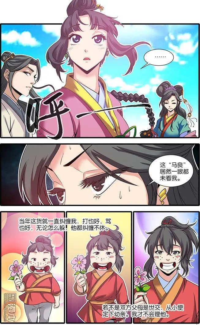 第61话 焚金果