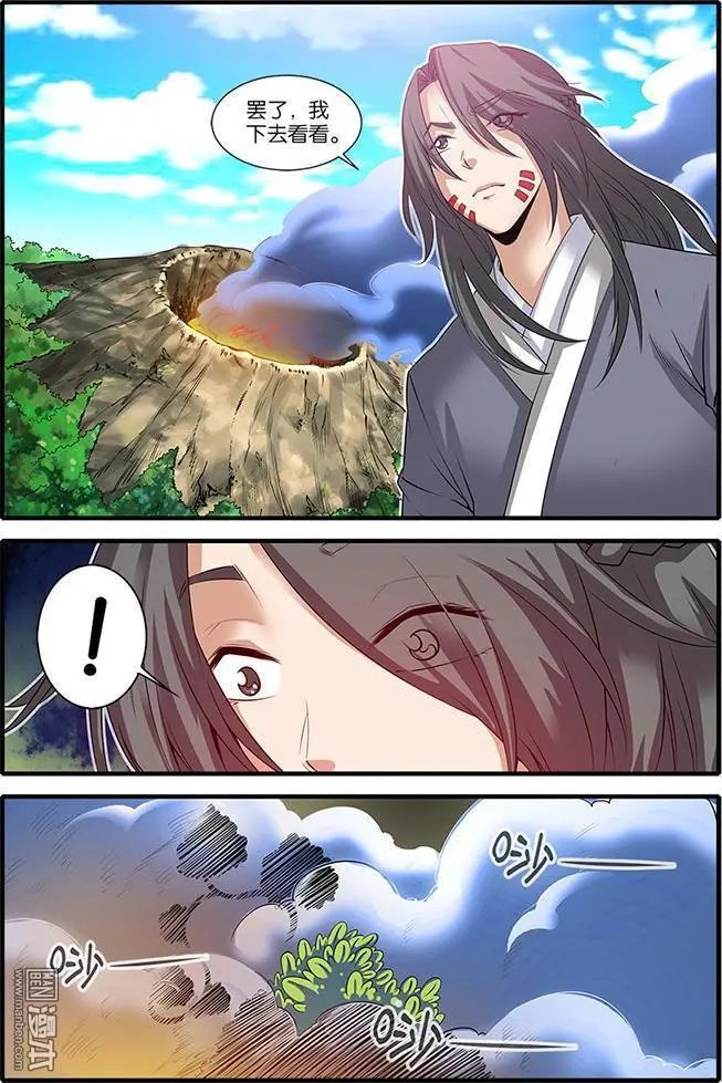 第61话 焚金果