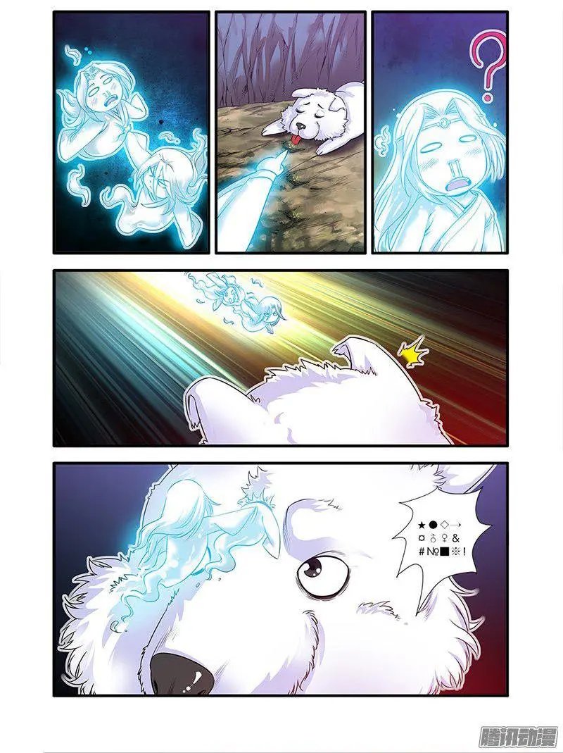 第62话 游魂