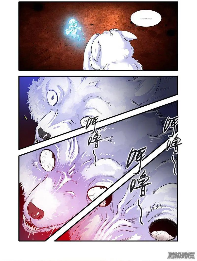 第62话 游魂