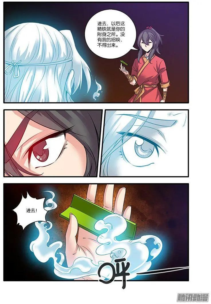 第63话 战神殿