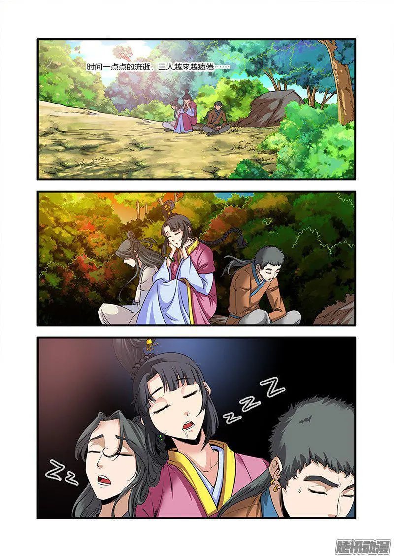 第63话 战神殿
