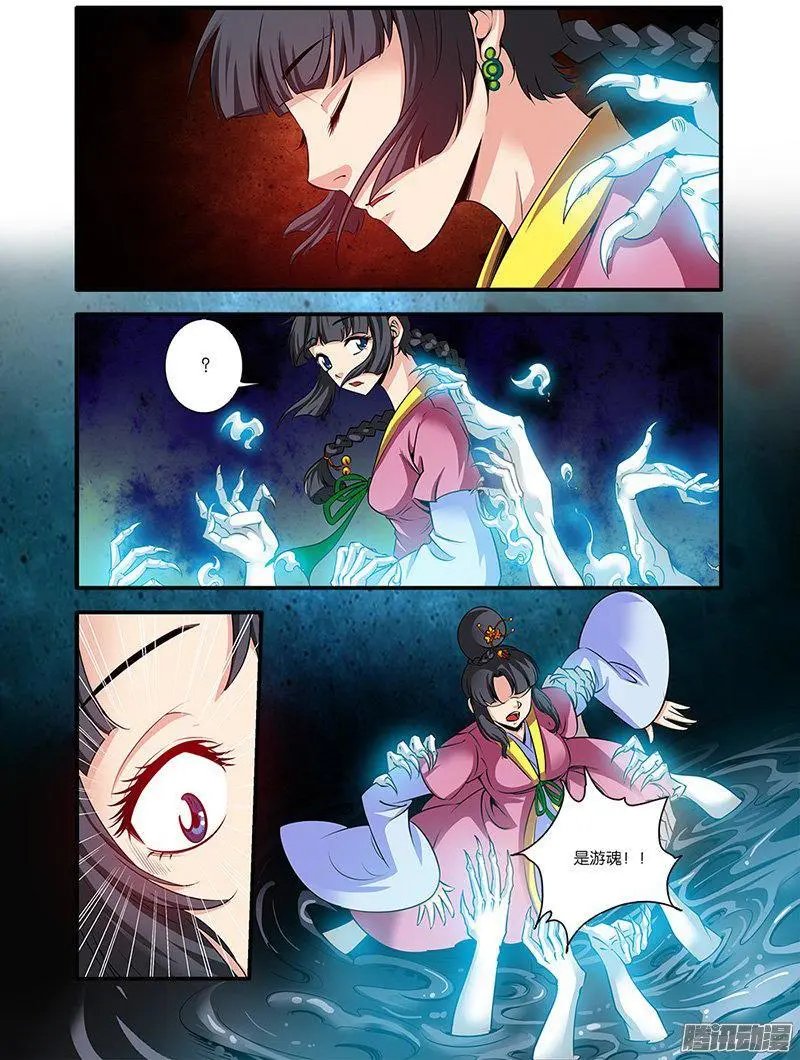 第63话 战神殿