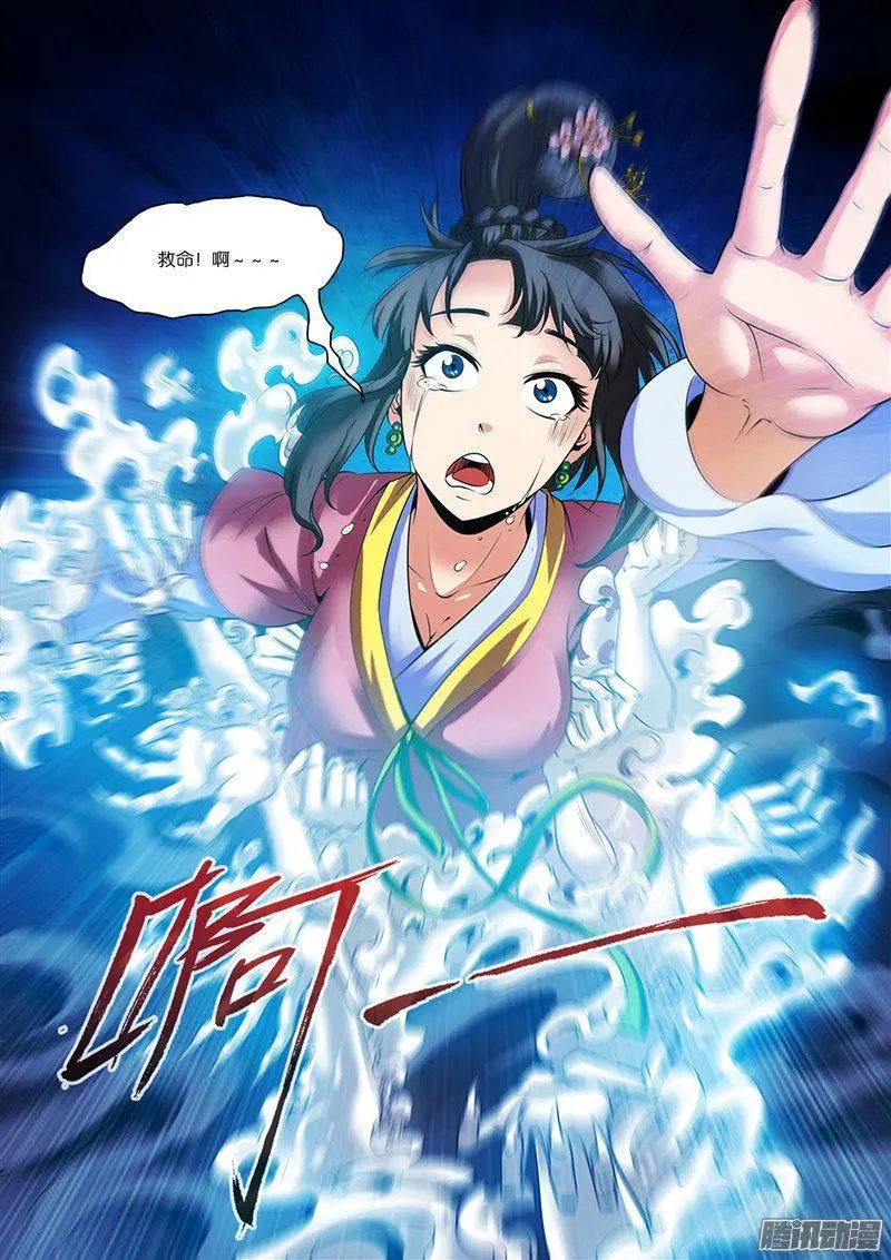 第63话 战神殿