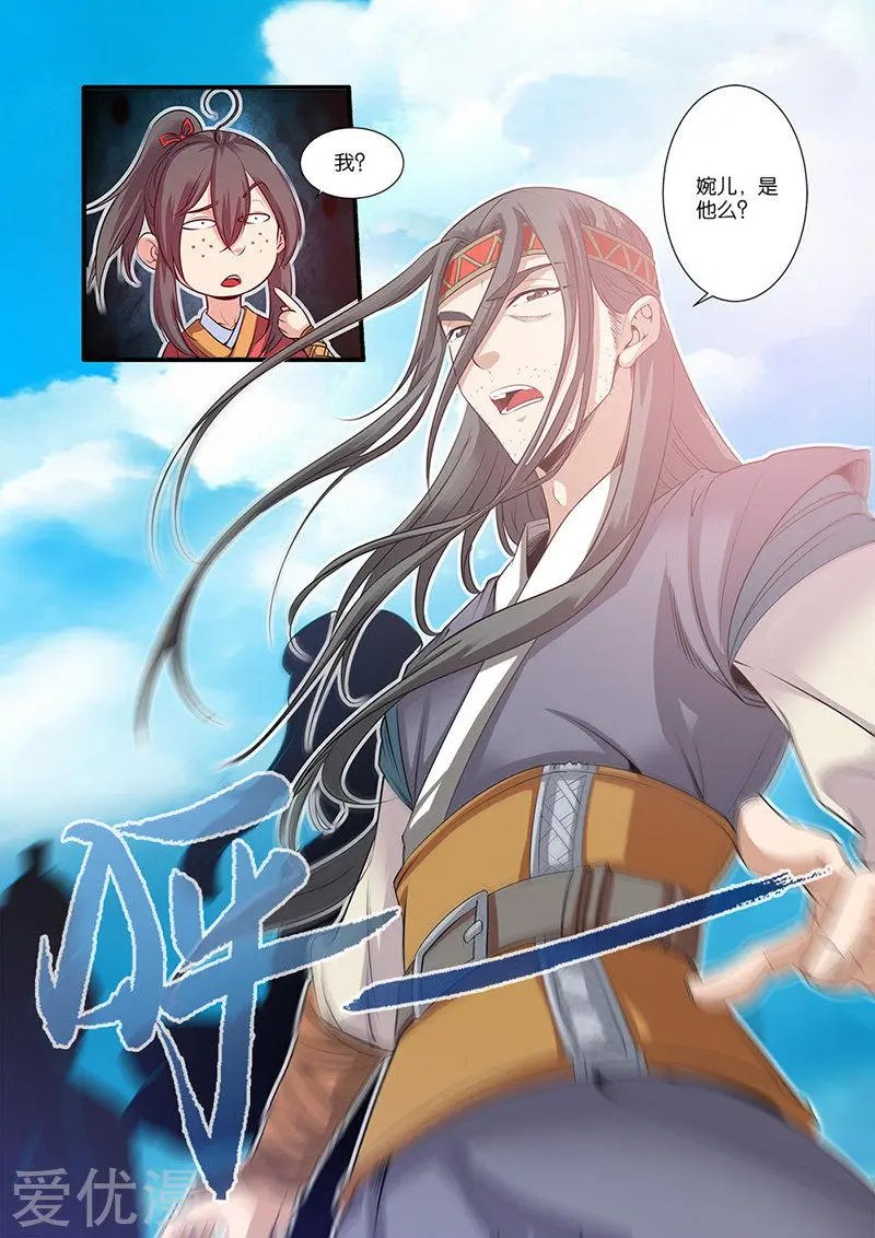 第64话 道友