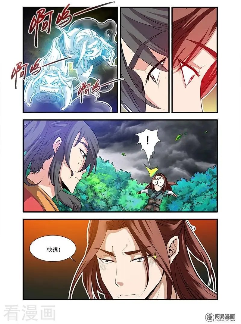 第65话 肥羊