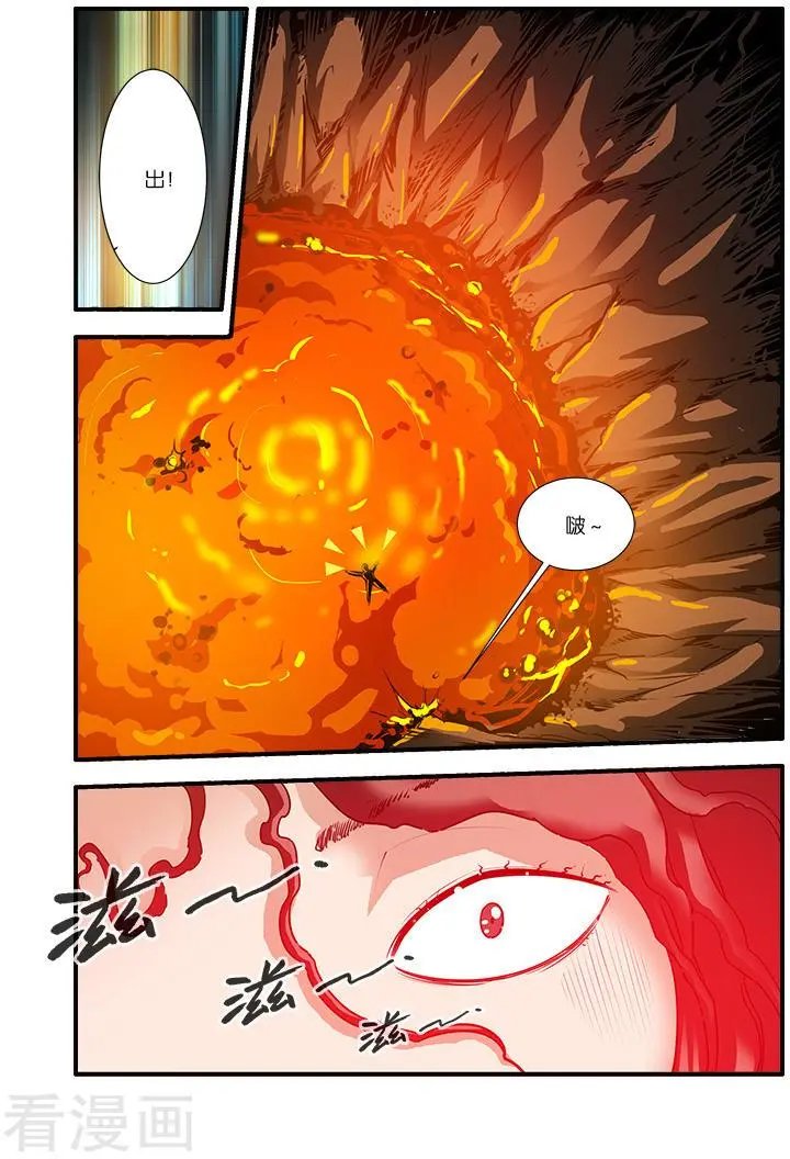 第65话 肥羊