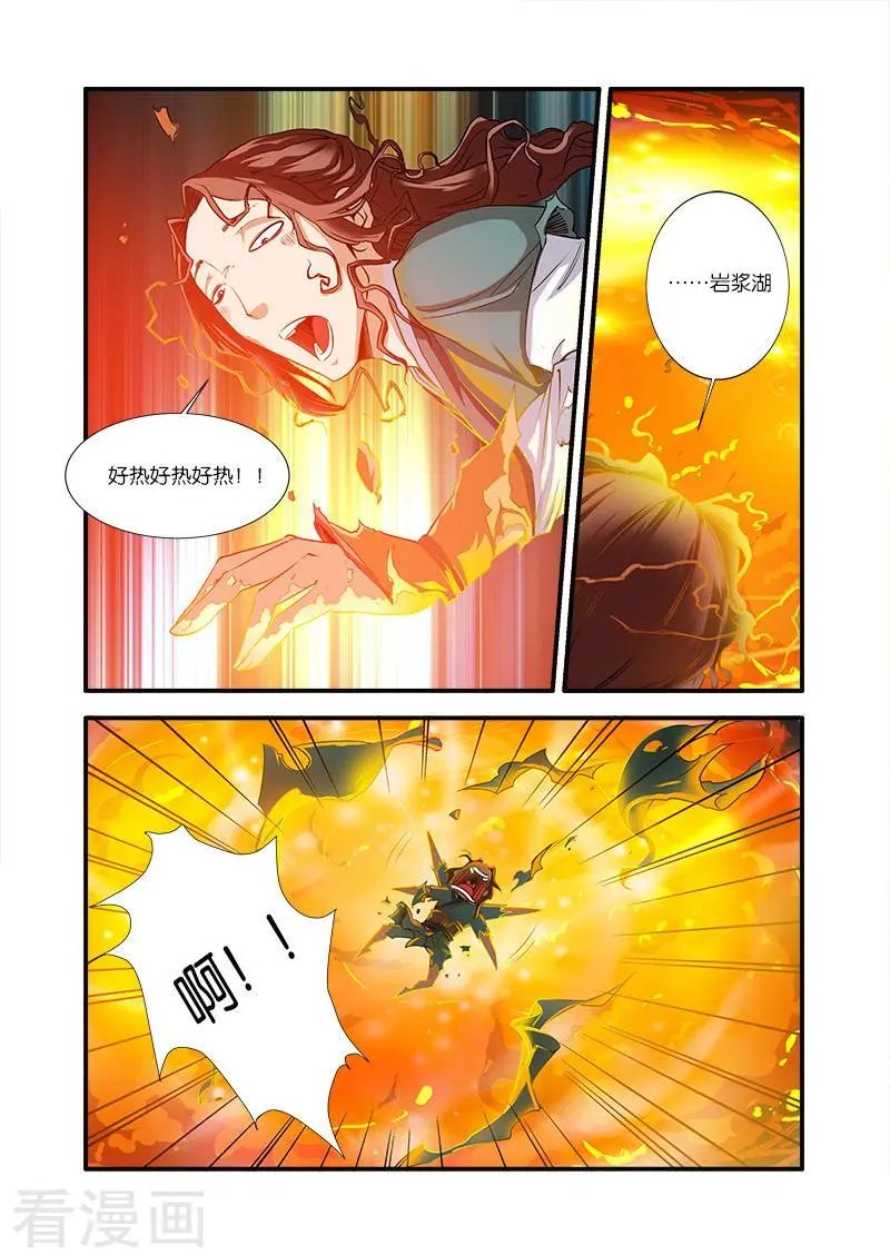 第65话 肥羊