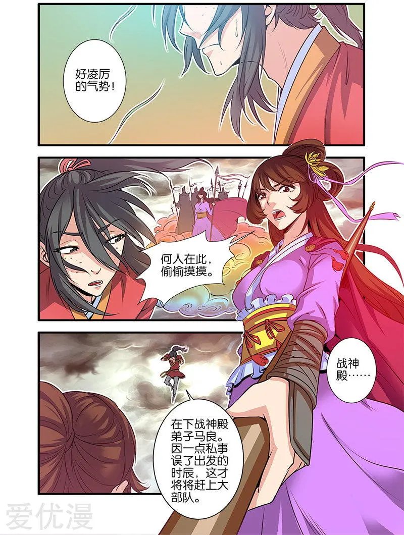 第68话 锁国大阵