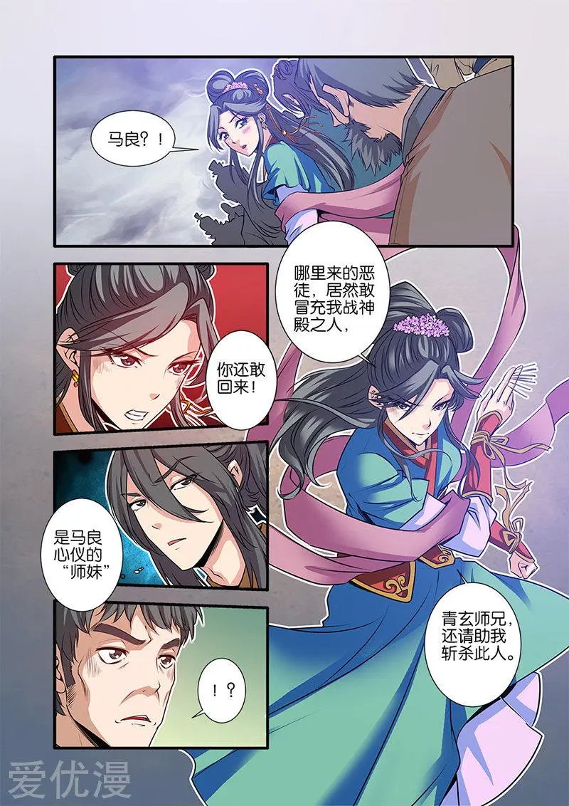 第68话 锁国大阵
