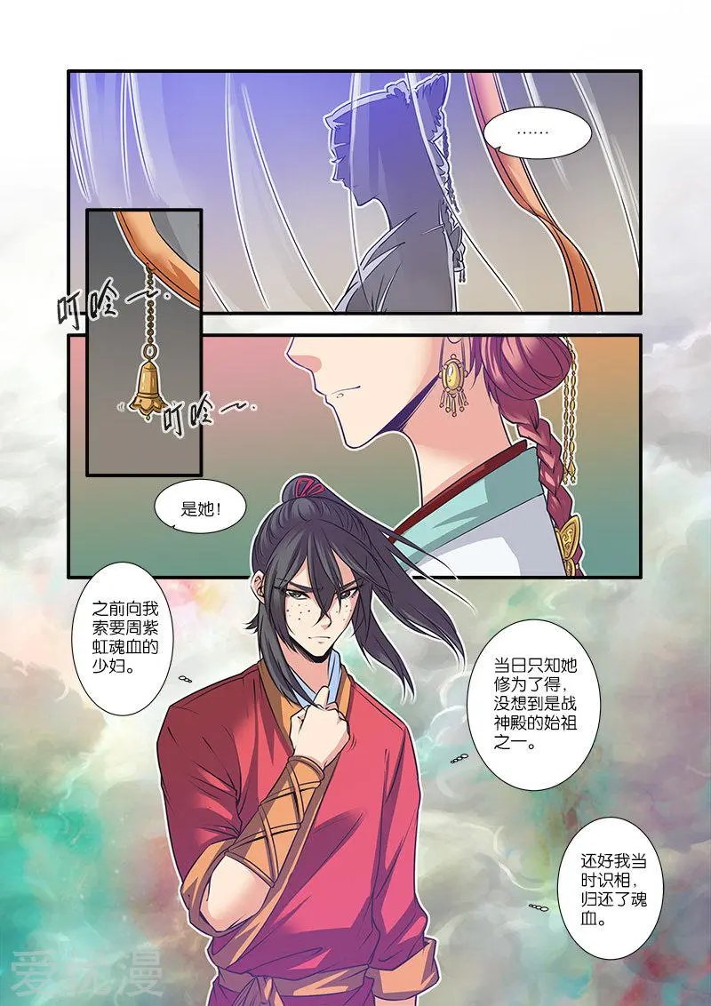 第68话 锁国大阵