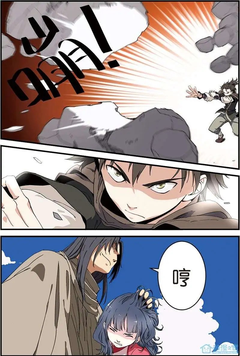第07回 跟踪