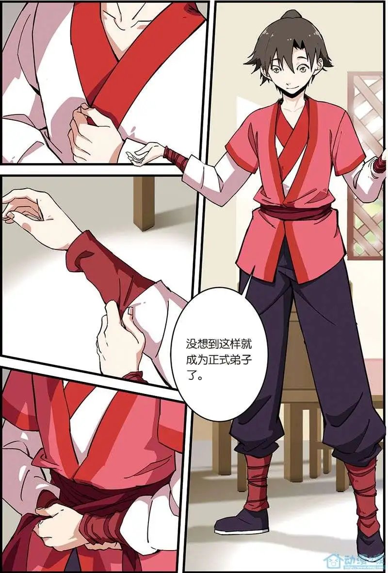 第07回 跟踪