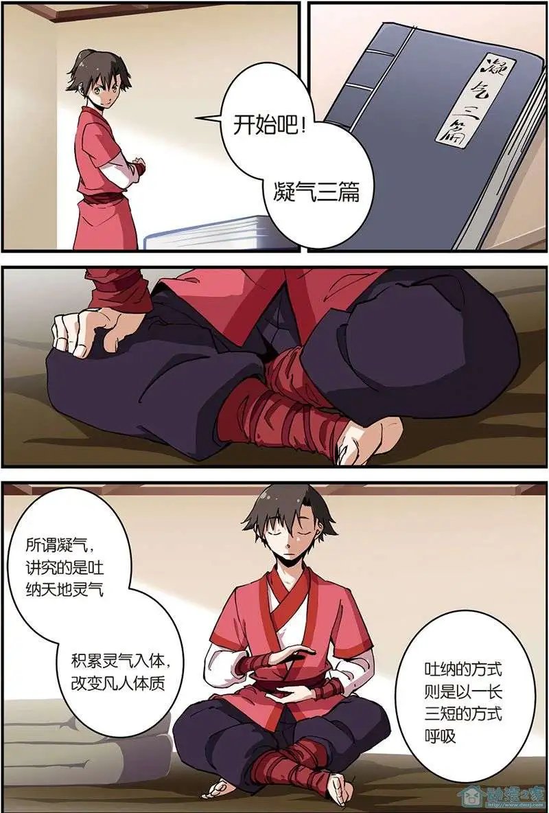 第07回 跟踪