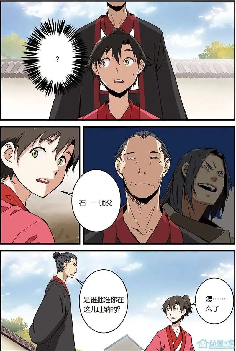 第07回 跟踪