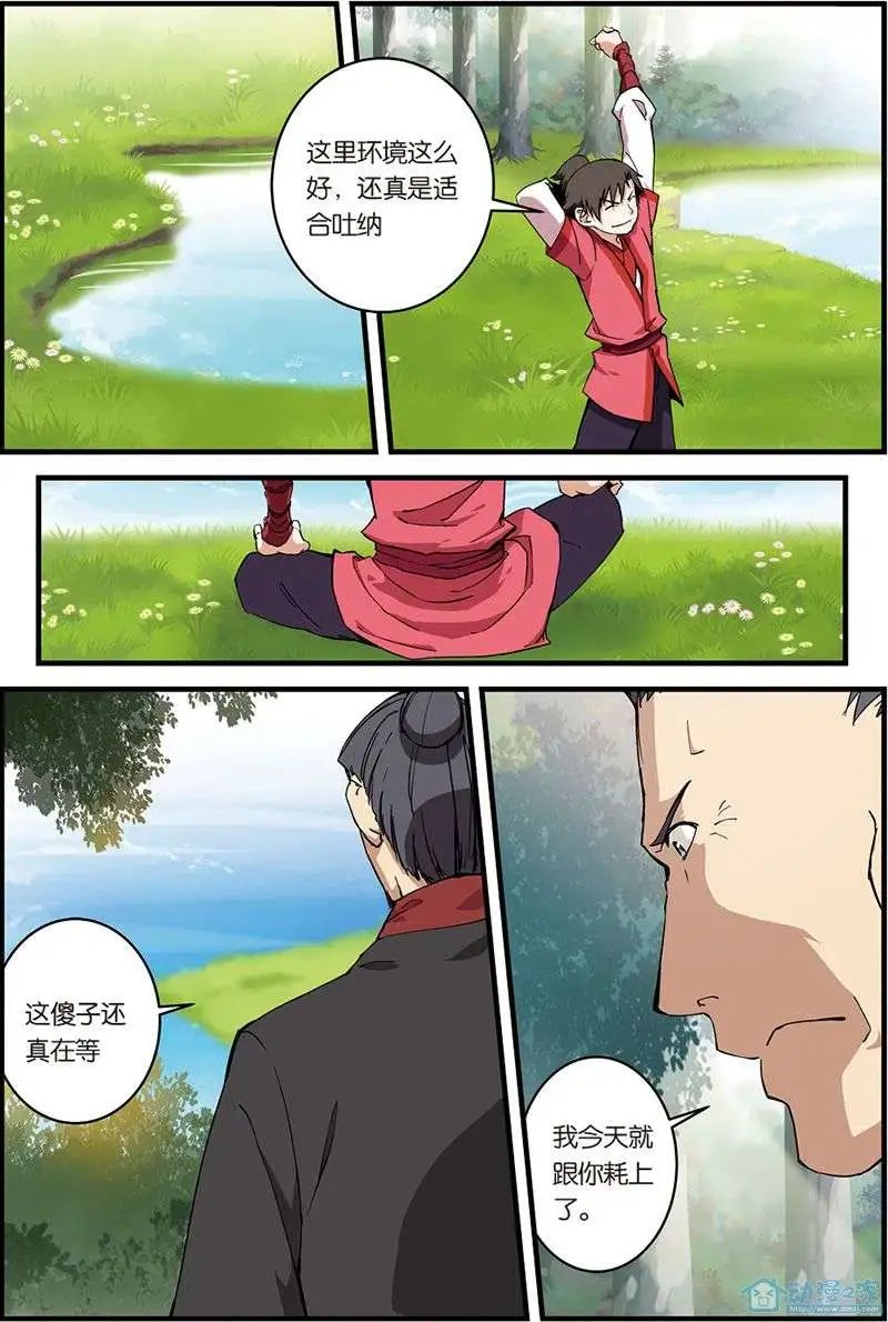 第07回 跟踪