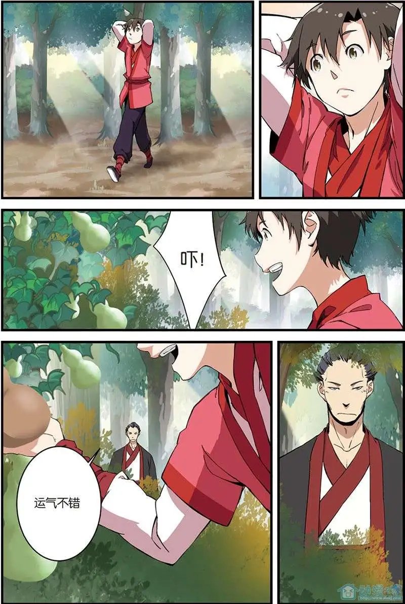 第07回 跟踪
