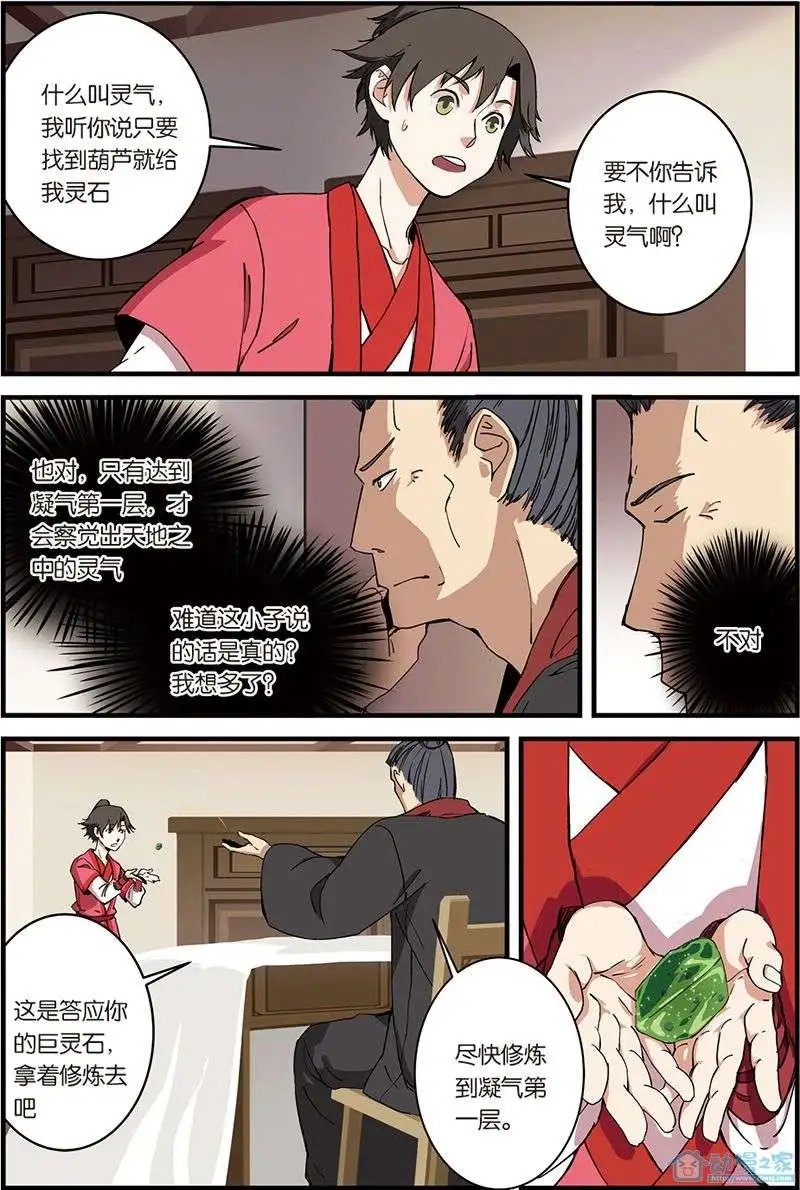 第07回 跟踪