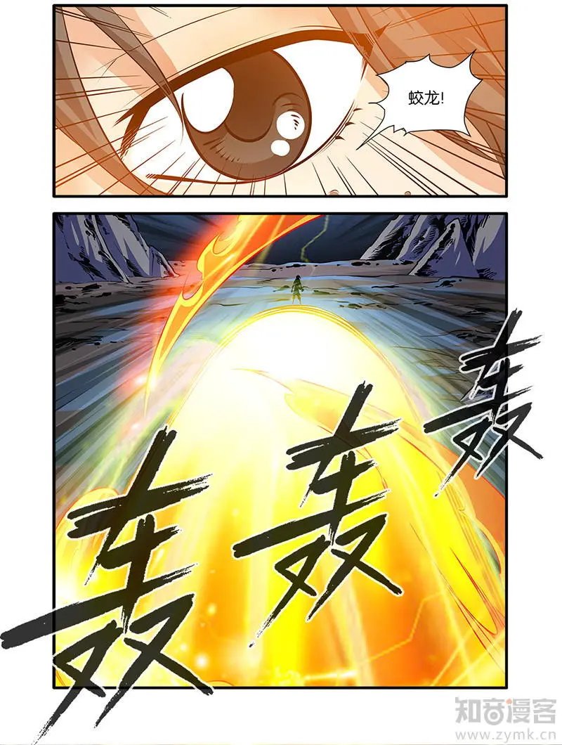 第73话 炼丹3