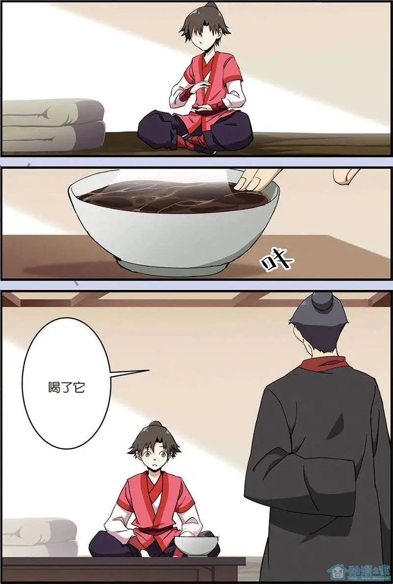 第08回 气