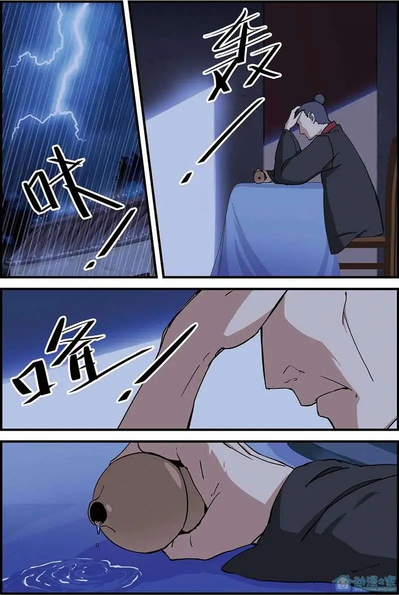 第08回 气