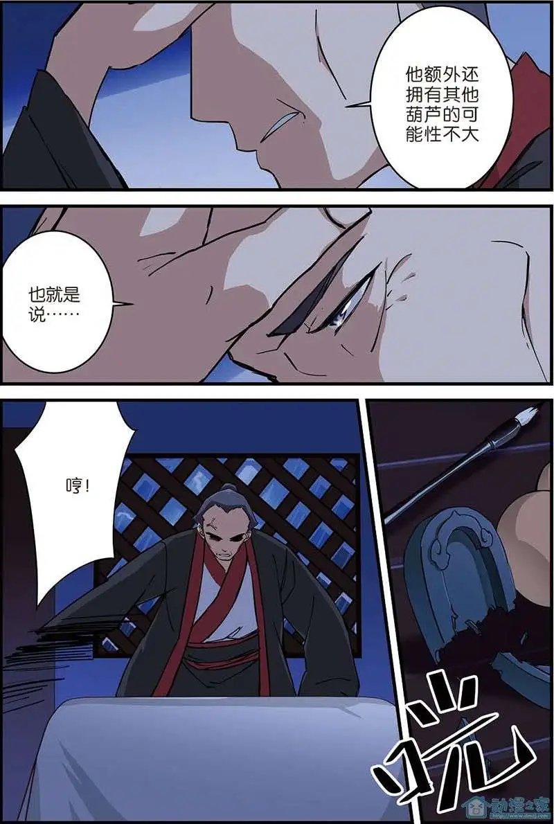 第08回 气