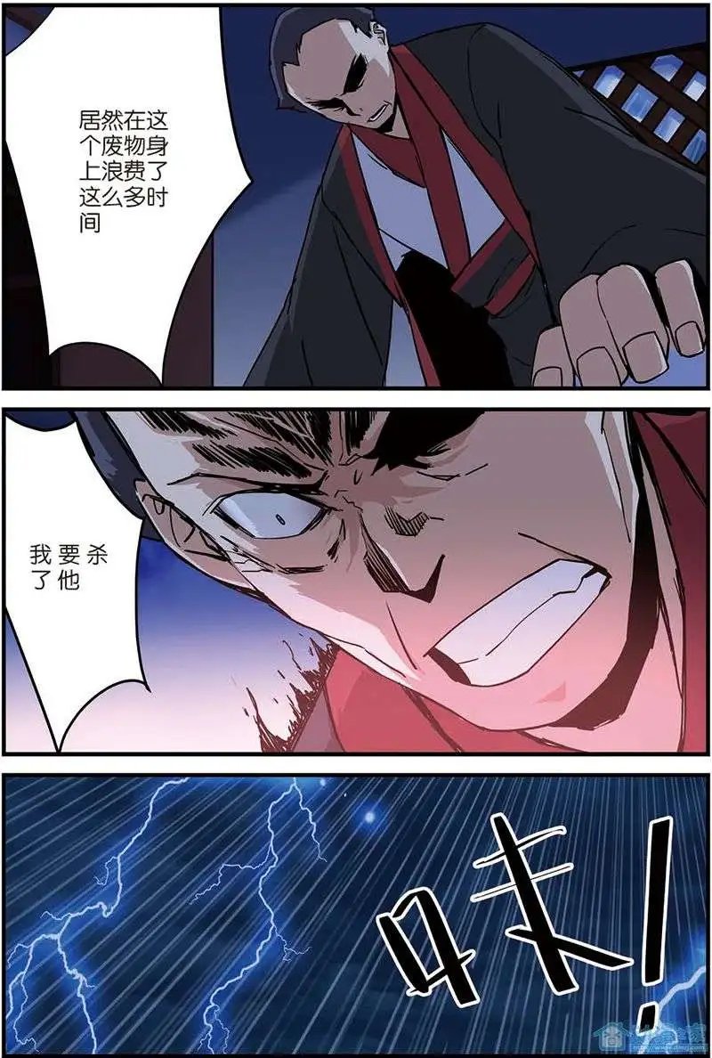 第08回 气