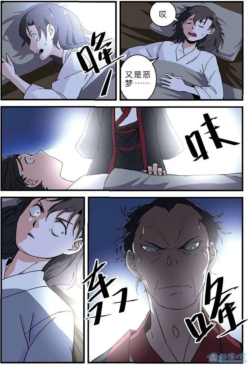 第08回 气