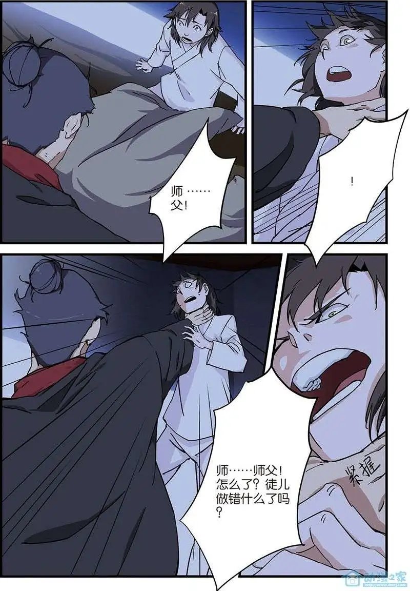 第08回 气