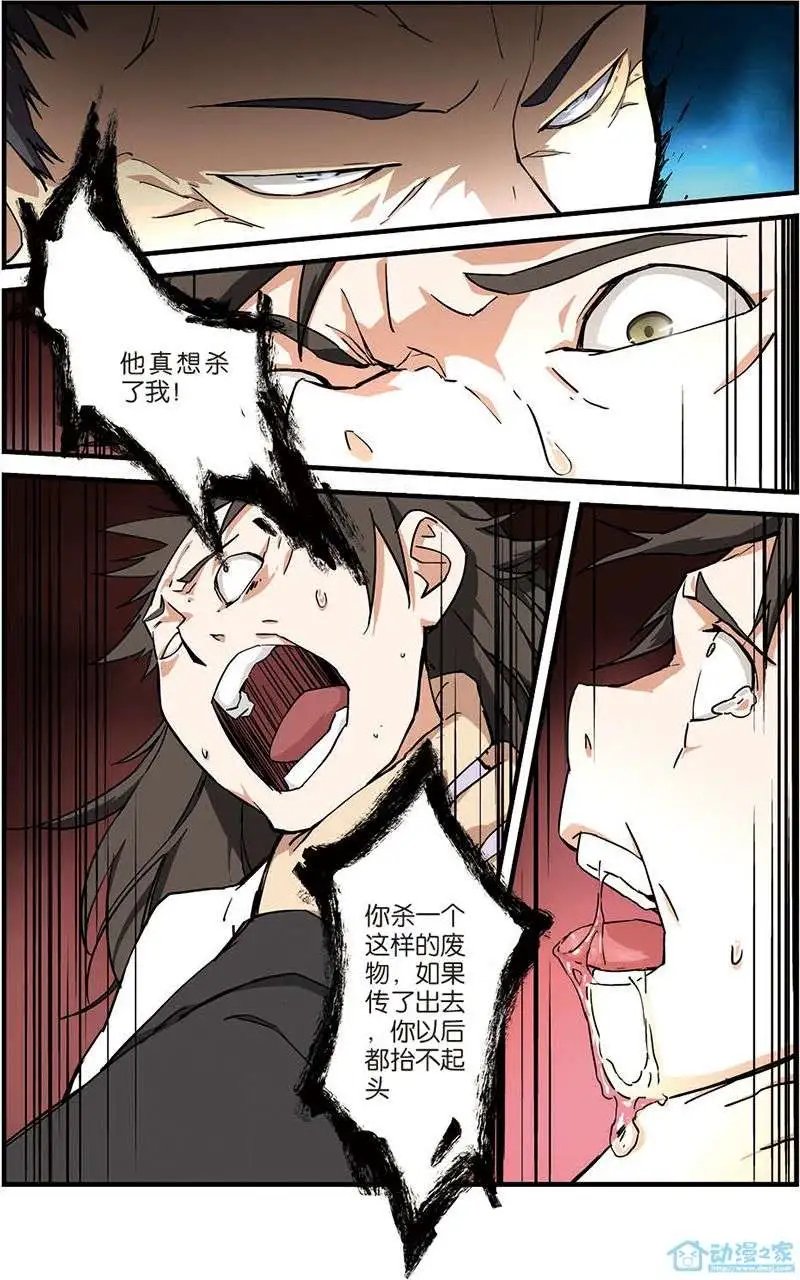 第08回 气