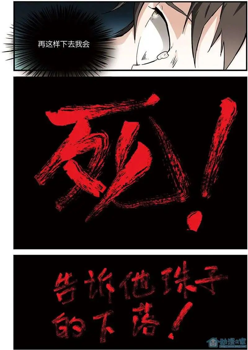 第08回 气
