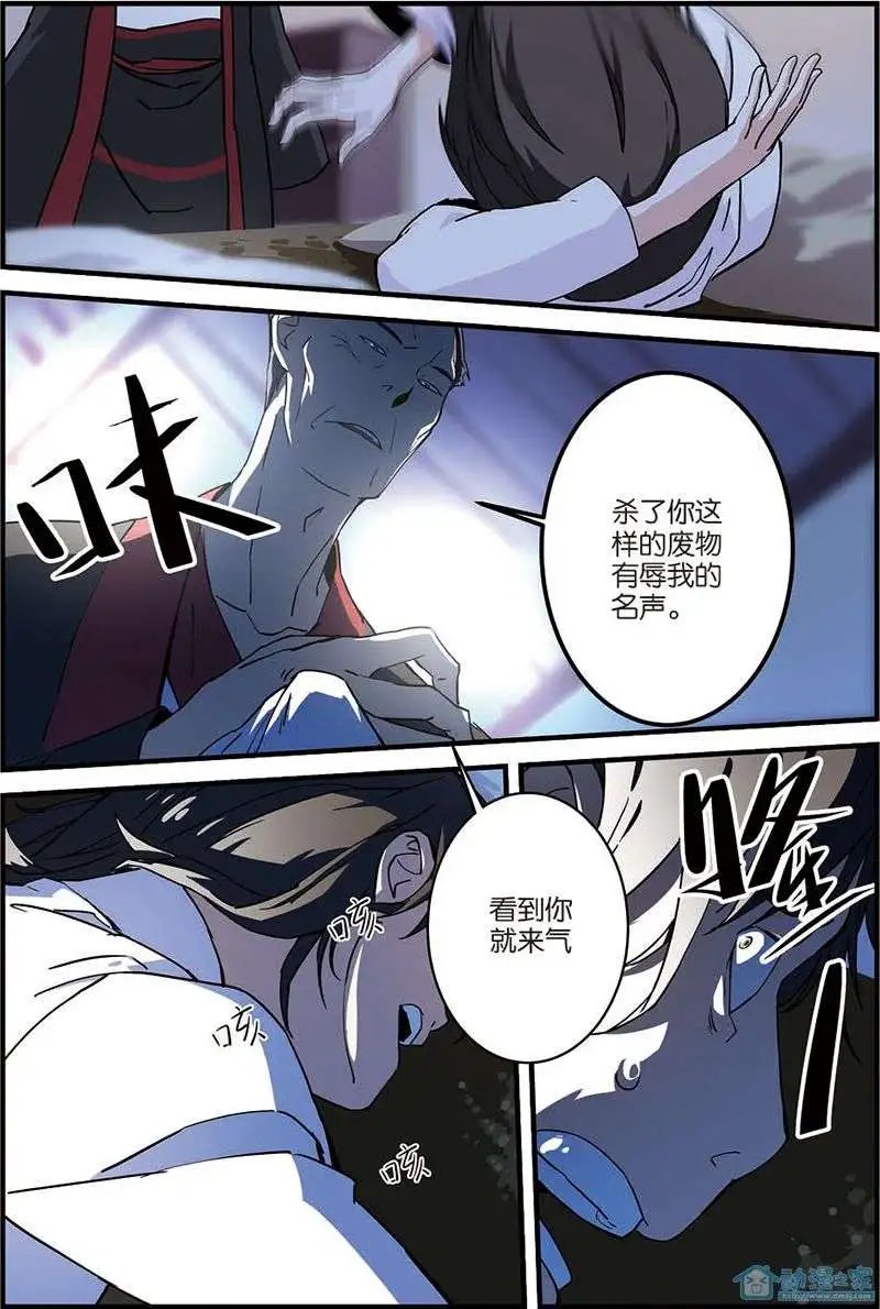 第08回 气