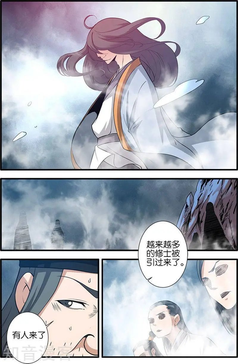 第82话 大展神威