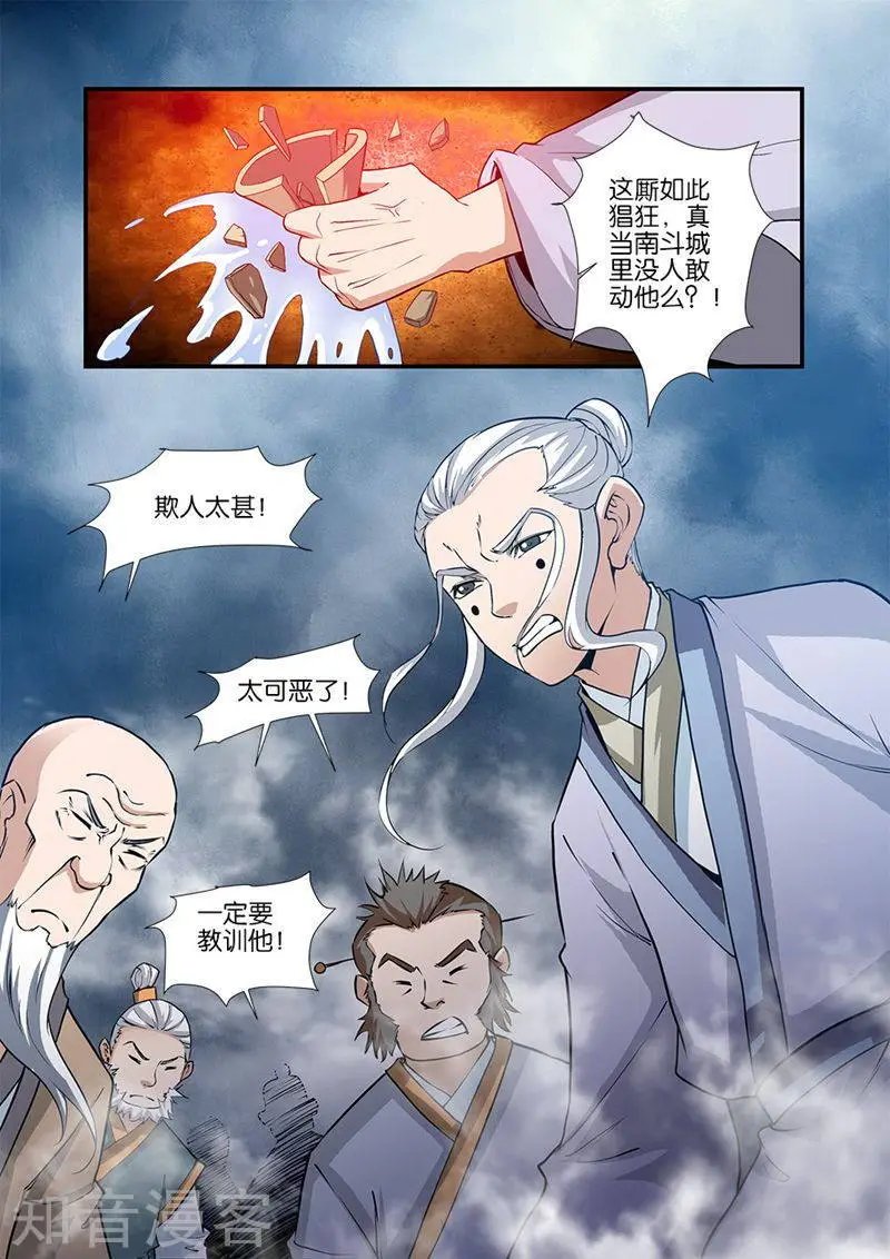 第82话 大展神威
