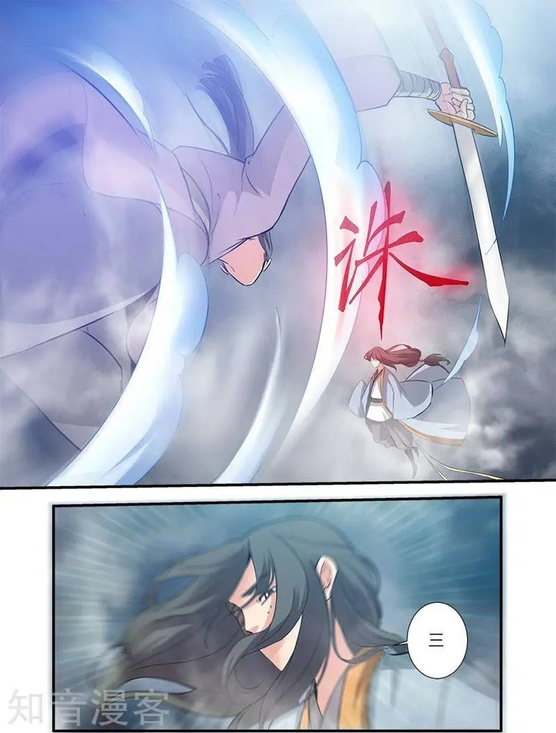 第82话 大展神威