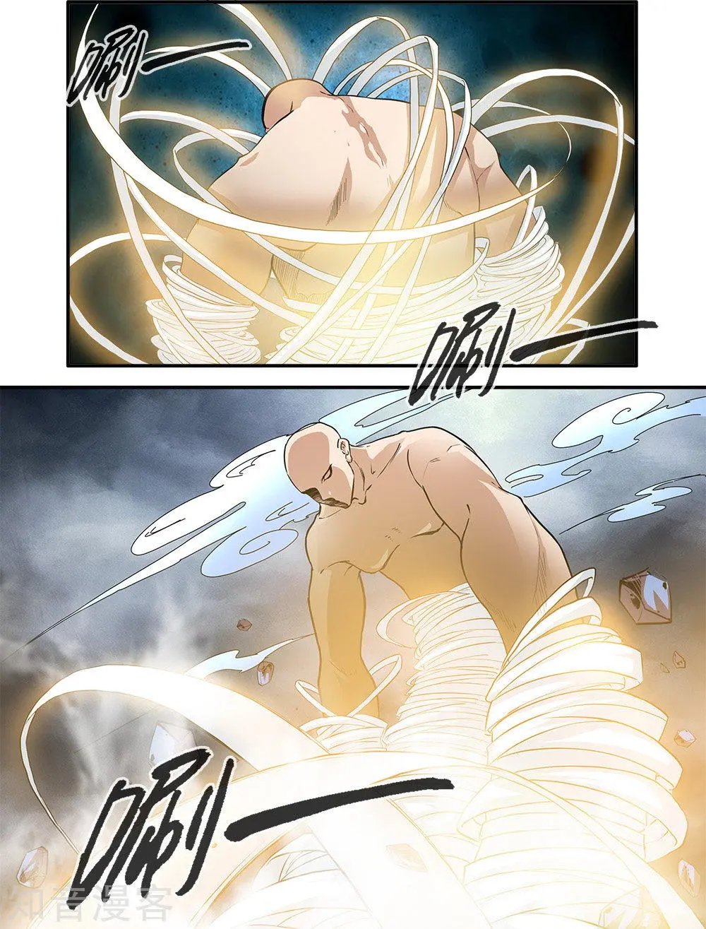 第84话 斗邪派二