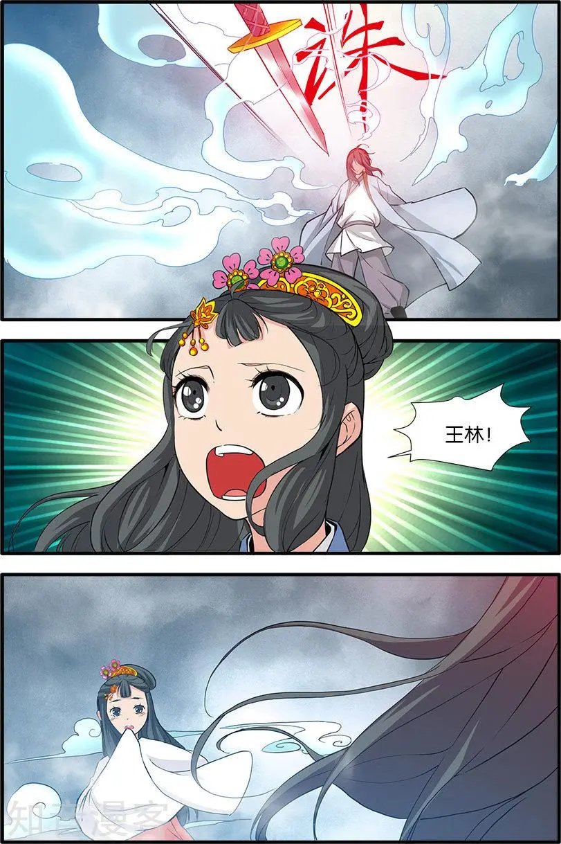 第85话 剑修