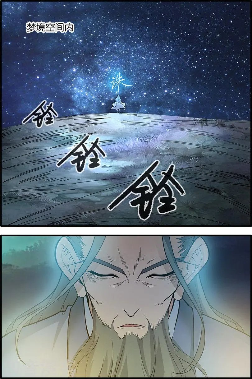 第86话 送你回家