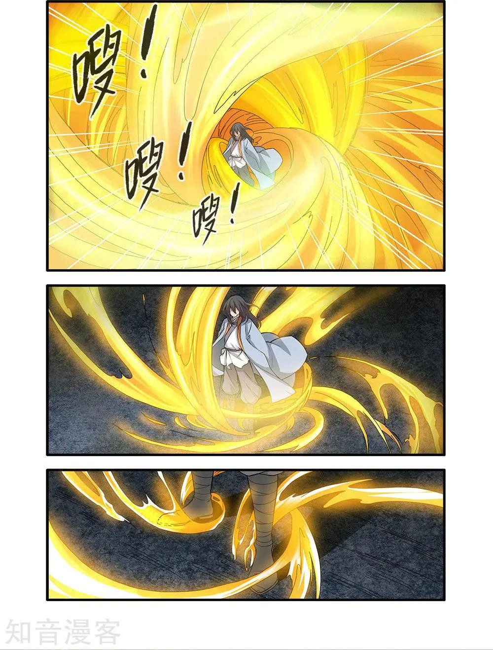 第86话 送你回家