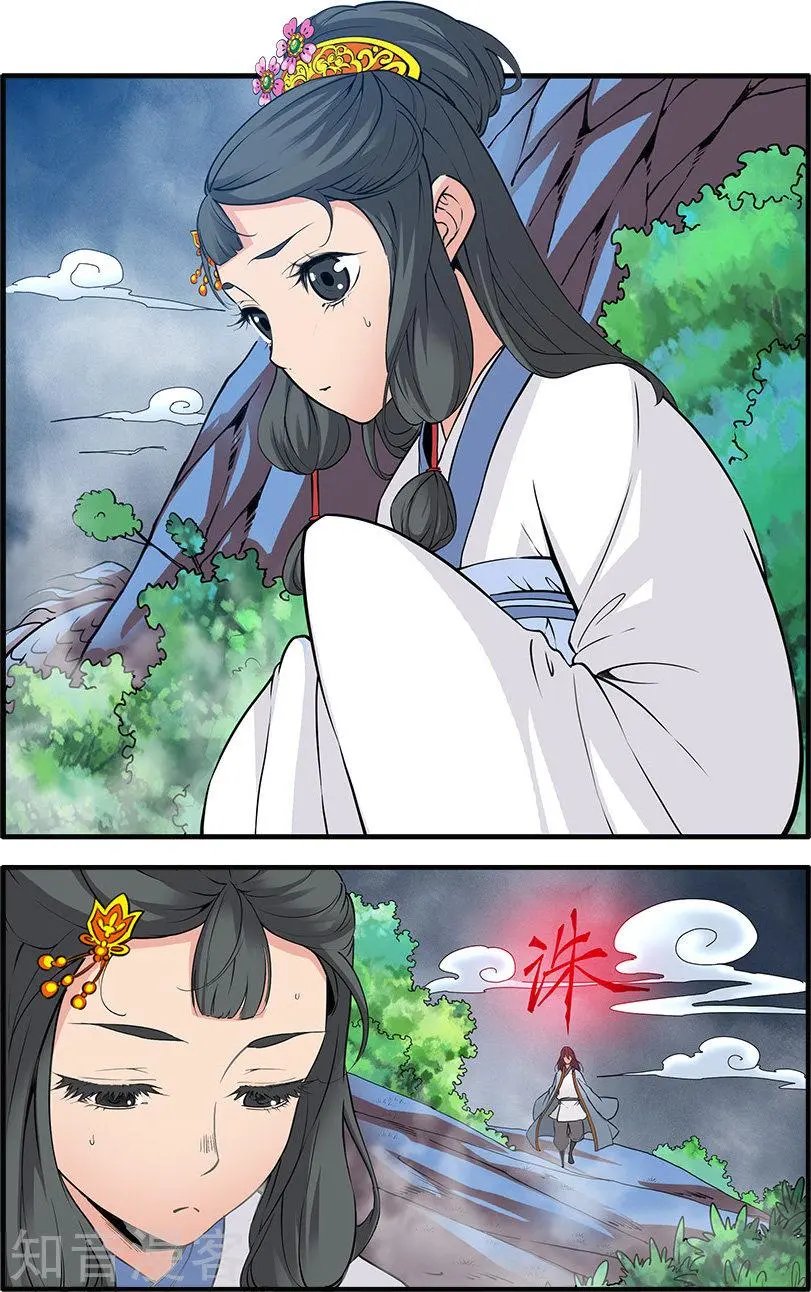 第86话 送你回家