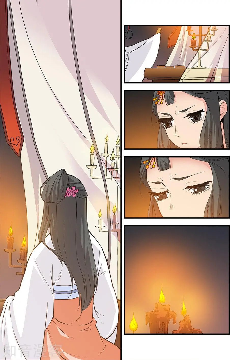 第86话 送你回家
