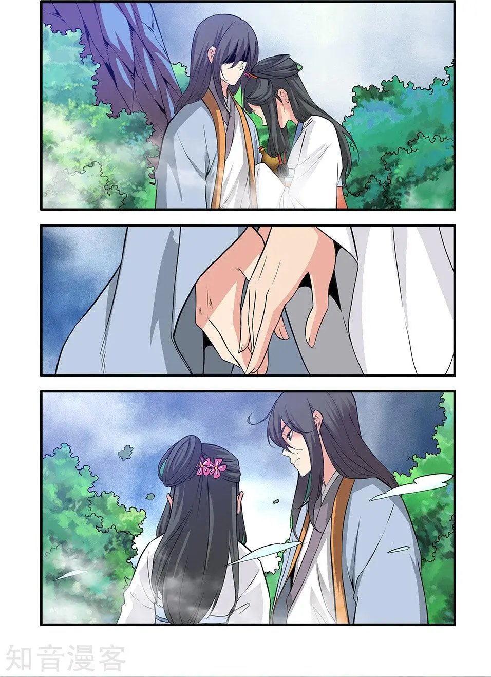 第86话 送你回家